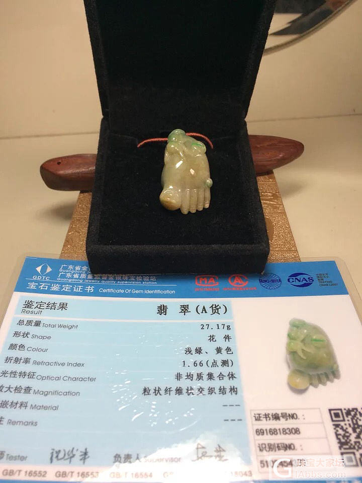 出个胖脚丫子，保真a货带绿_吊坠挂件翡翠