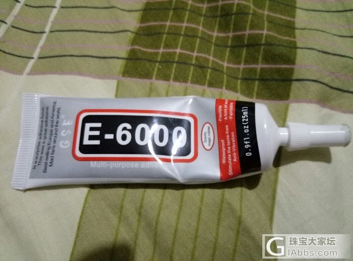 直播:琥珀袖扣diy_蜜蜡打磨原石