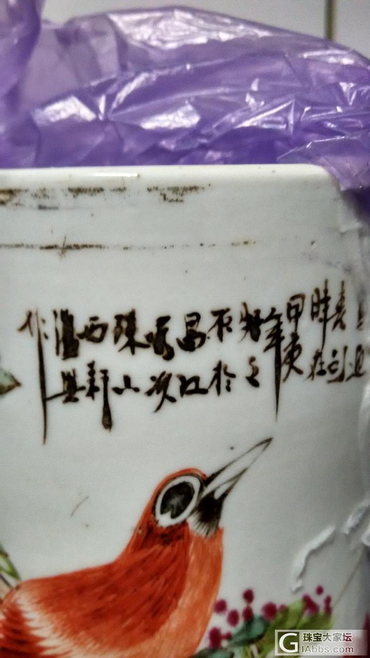 懂书法的看看写的什么？太潦草了_书画