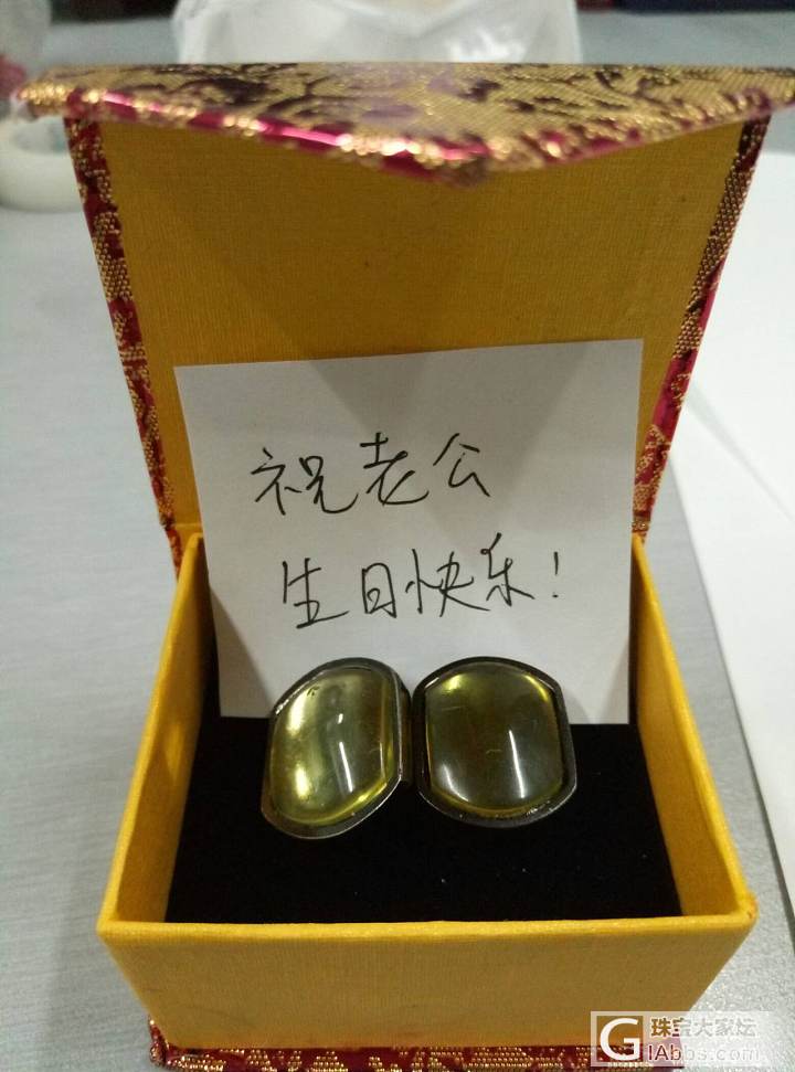 直播:琥珀袖扣diy_蜜蜡打磨原石
