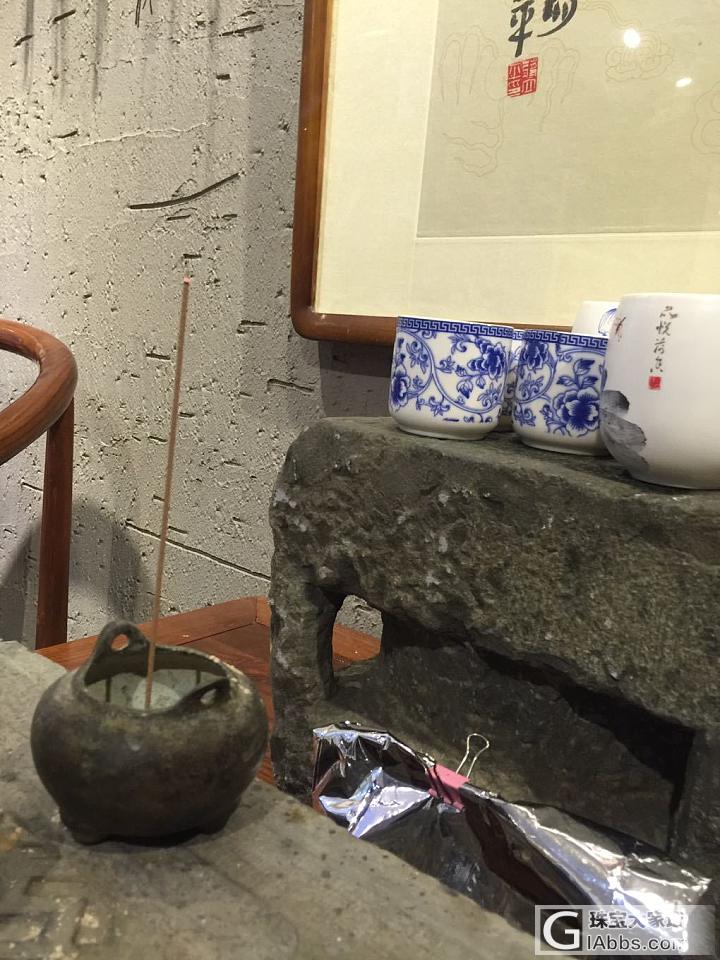 沏壶茶，盘古，悠哉。_古玩