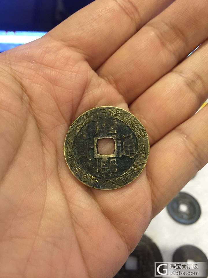 沏壶茶，盘古，悠哉。_古玩