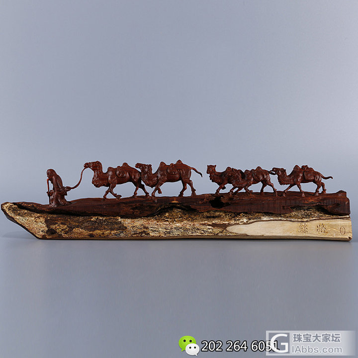 ​小叶紫檀雕刻摆件大师级精品收藏(丝绸之路）_小叶紫檀