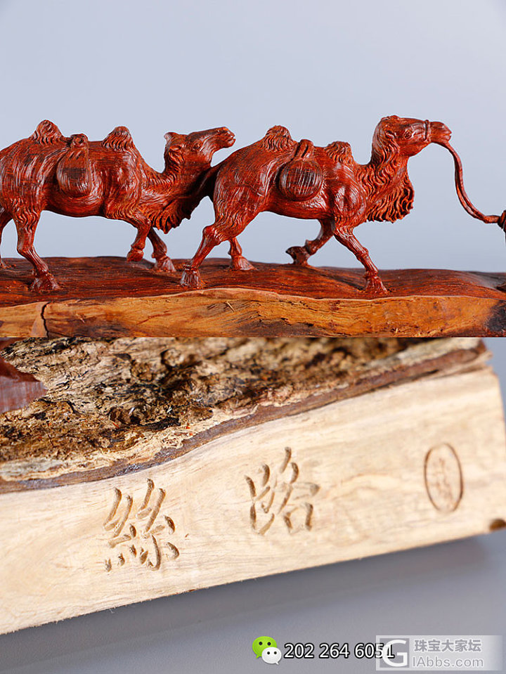 ​小叶紫檀雕刻摆件大师级精品收藏(丝绸之路）_小叶紫檀