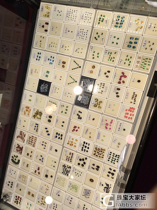 青岛珠宝展_青岛彩色宝石展会