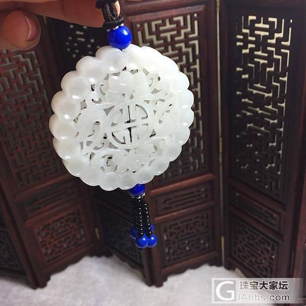 20号新品：白玉路路通 项链串。碧玉莲花 项链珠。双面镂空挂_和田玉