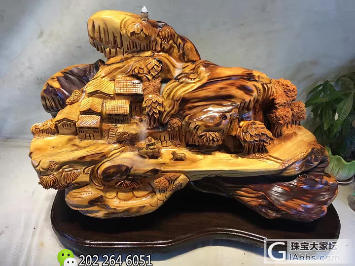 雕刻新作《牧归》天苍苍,野茫茫,风吹草低见牛羊_摆件崖柏
