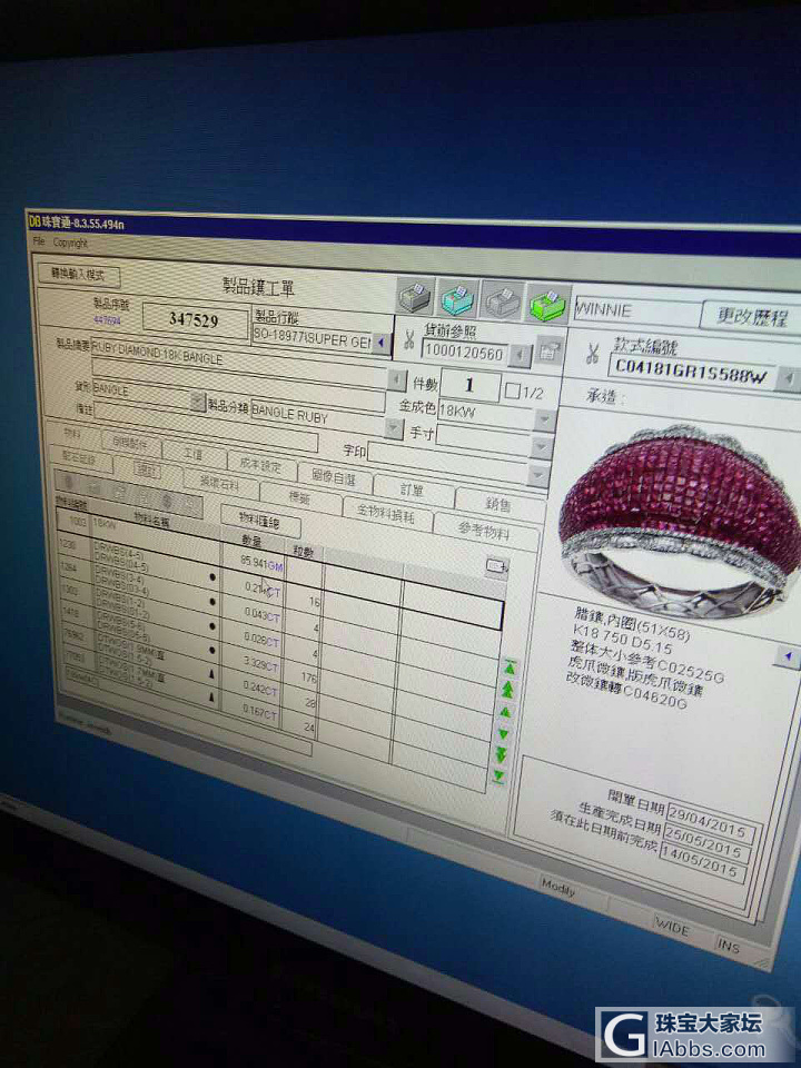 我来谈谈无边镶嵌…_镶嵌