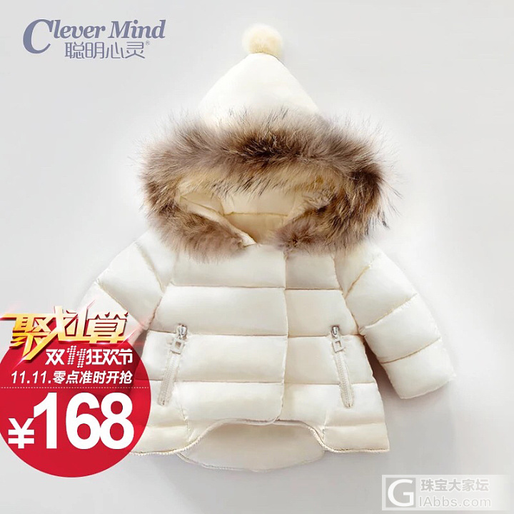 遇到不诚信的卖家迟迟不发货