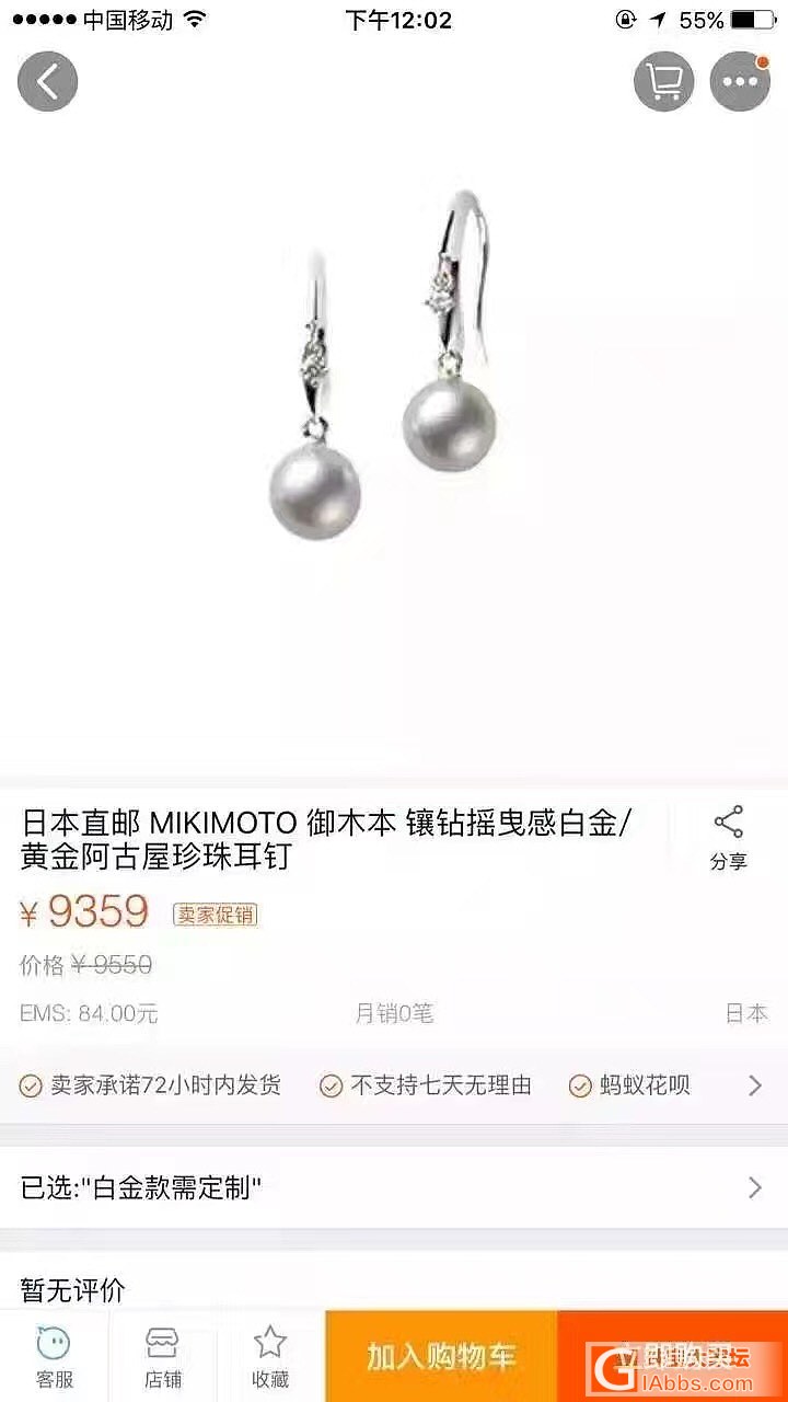 Mikimoto同款18k金钻石耳勾_钻石耳钉