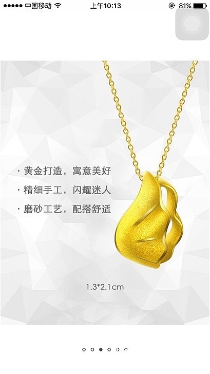 金至尊小鸟套链，魔法精灵_吊坠金