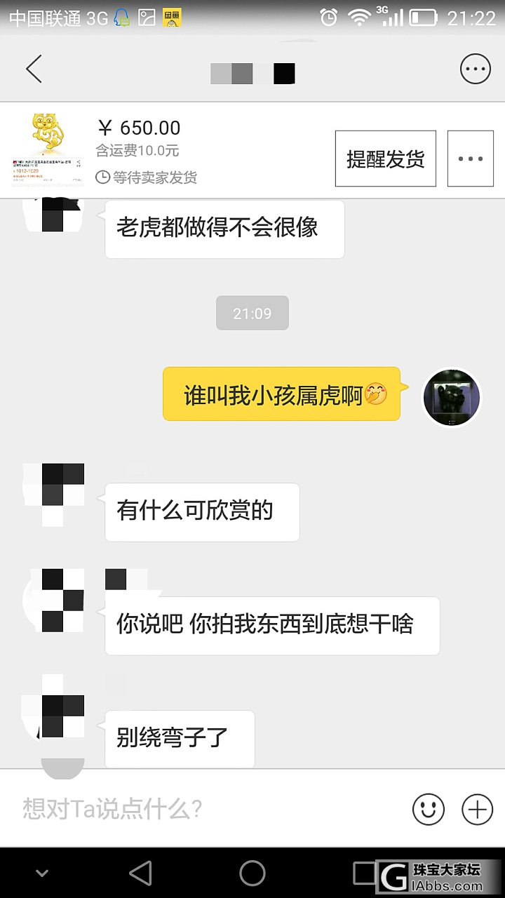 请围观吧**-_-#我要公布真正的某鱼奇葩_闲聊