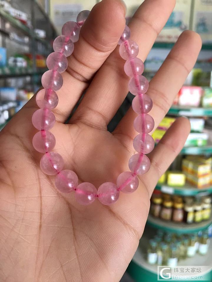 这是什么粉晶呀？芙蓉晶吗～_粉晶珠串