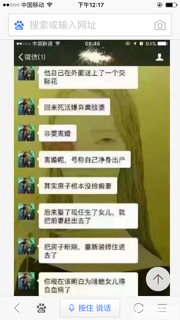 关于罗尔女儿罗一笑重症白血病的事，谣言？圈钱？博同情？_闲聊