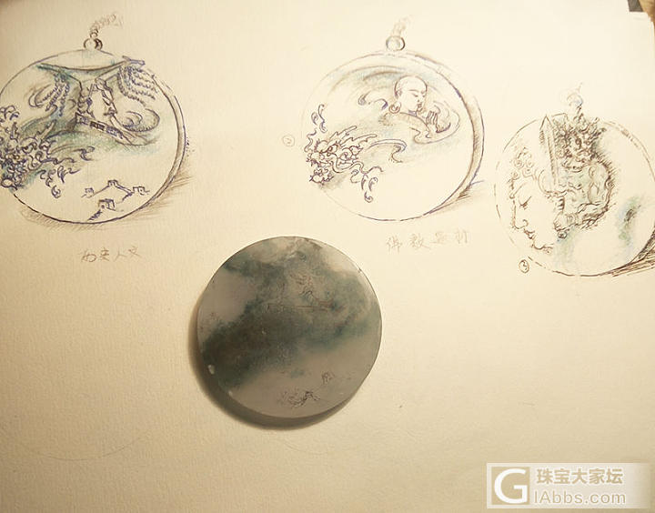 只有英雄才懂他，都是皇帝他敢叫日月换新天【私人定制】_牌子翡翠