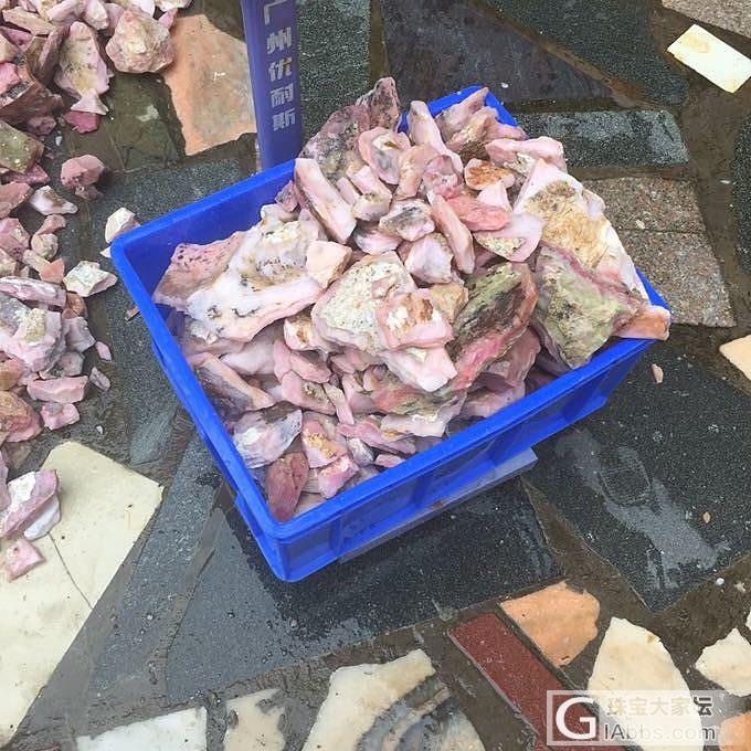 备明年的料子！_原石欧泊