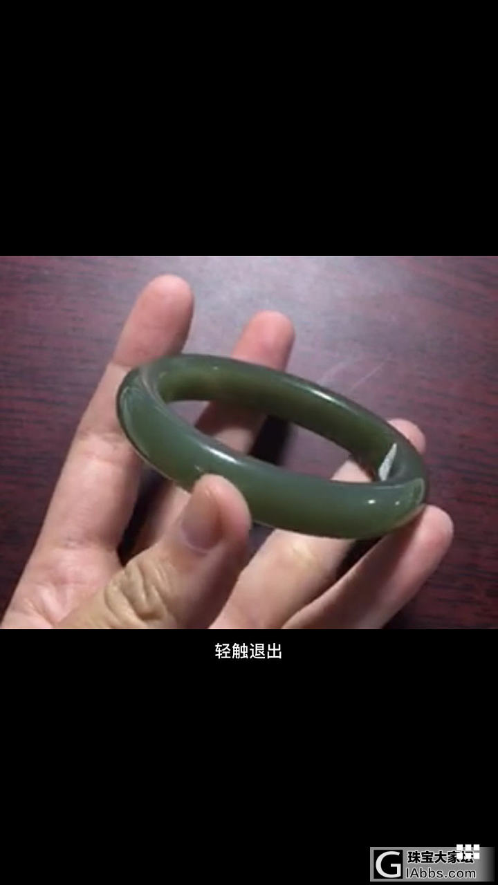 大家帮忙看看这个镯子多少合适？_和田玉手镯