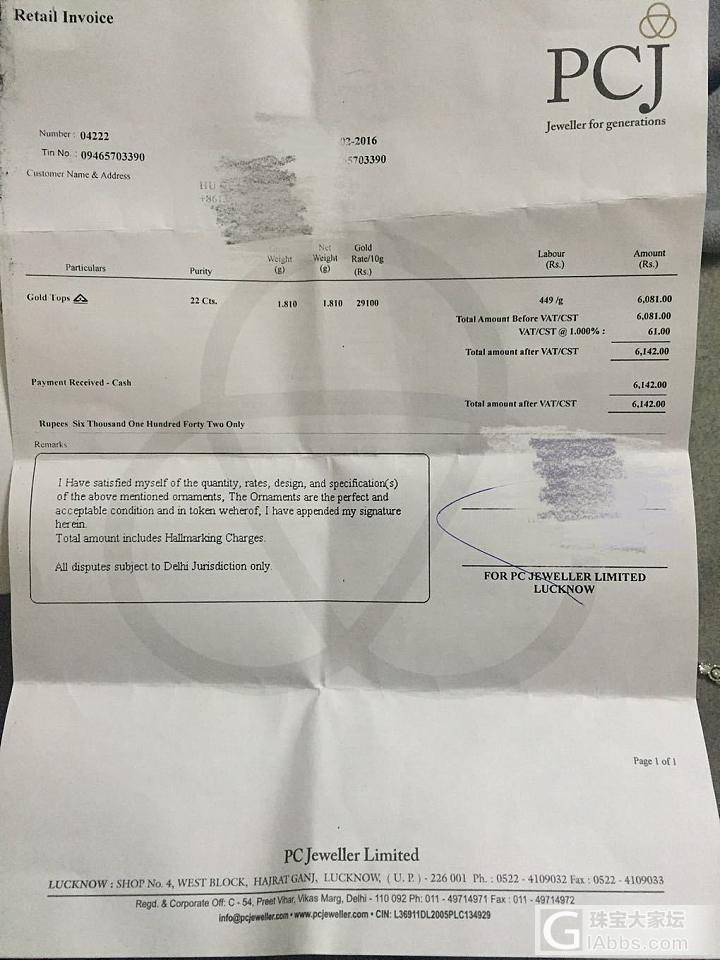 印度风 黄金耳饰_金