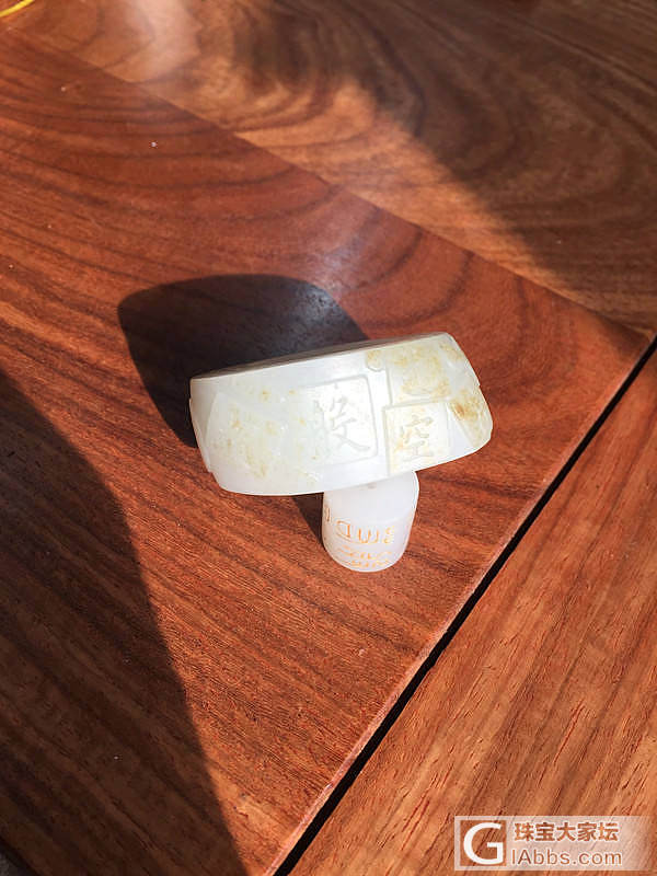 一个扳指的设计 做工_和田玉