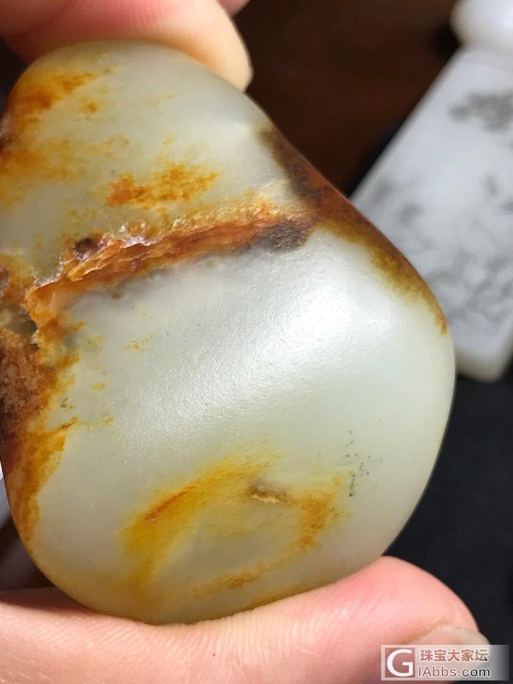 这次真的被打败——我先滚了！_和田玉