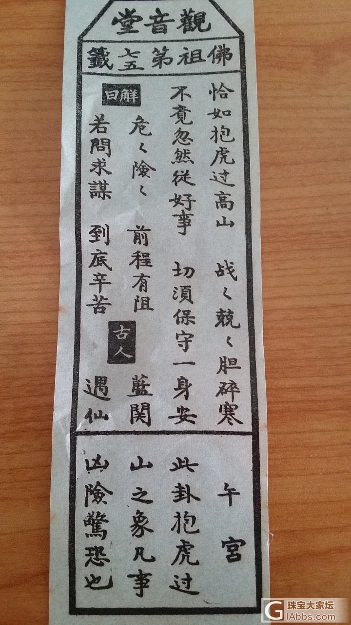 石头风子再往翡翠市场散步_集散地翡翠