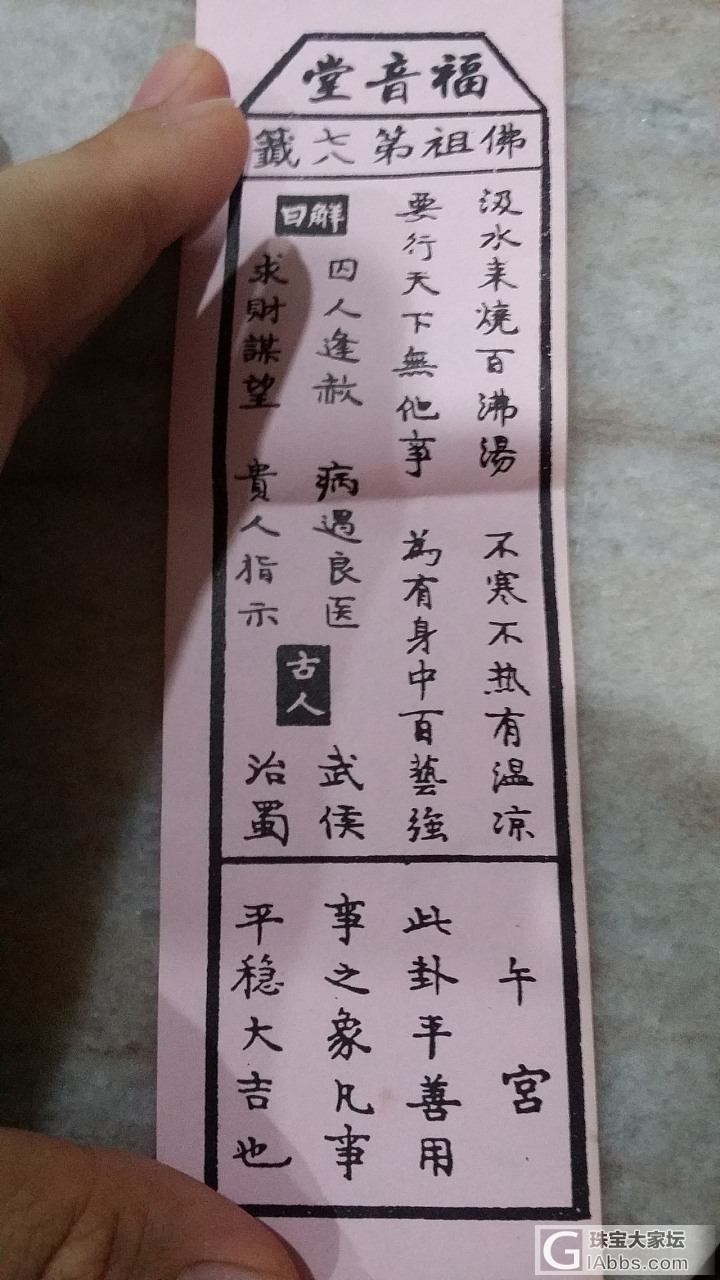 石头风子再往翡翠市场散步_集散地翡翠