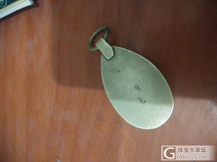 老紫水晶看看能值多少_吊坠紫水晶