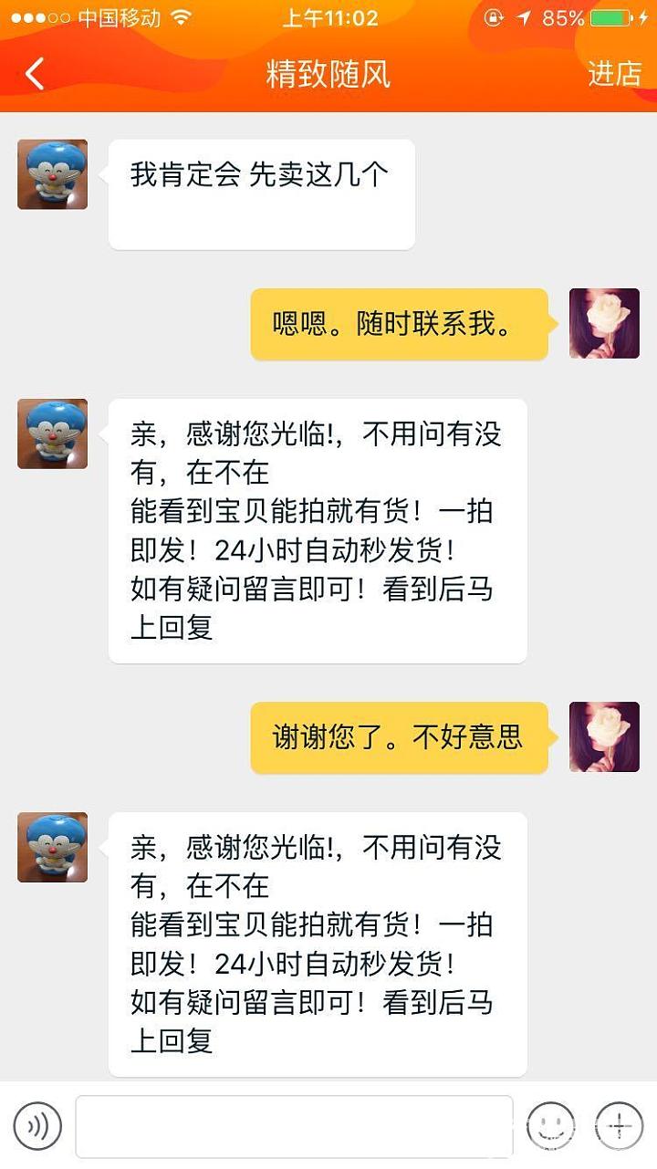 唯品卡上当差点受骗过程（和被害商家一起曝光聊天记录）_唯品会金