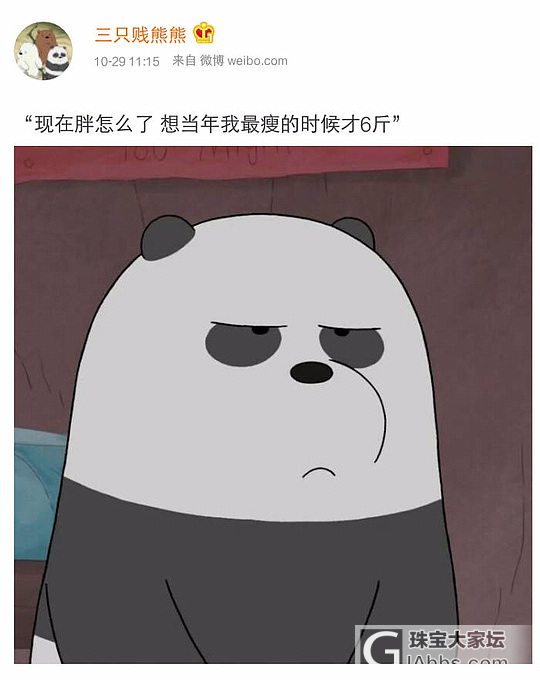 金价要跌拉_金价