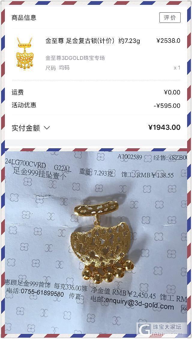 这样算是暴击吗？_金唯品会