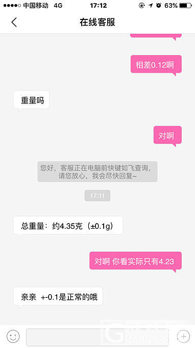 货到了 怎么办啊_手链金