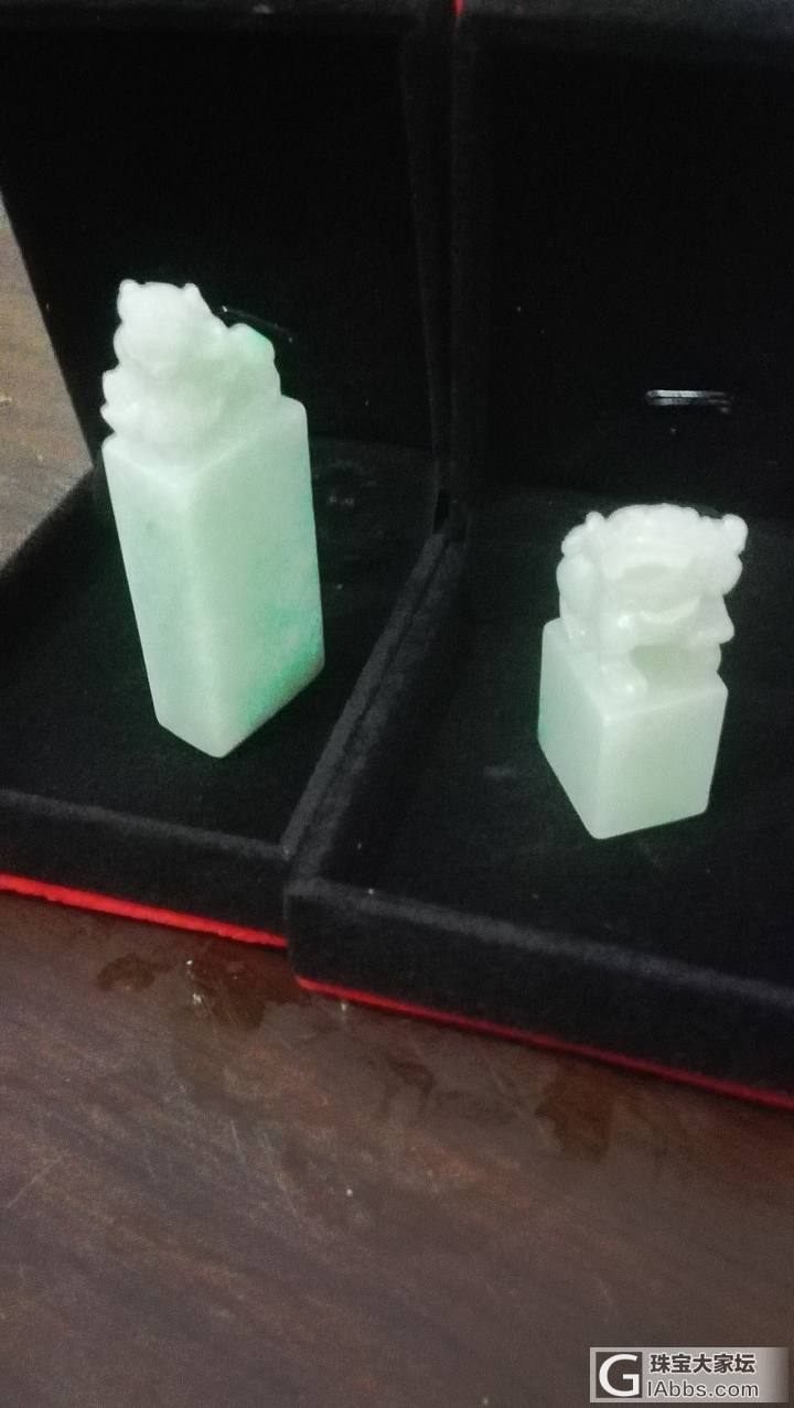 晒一下刚到手两个印章_印章翡翠