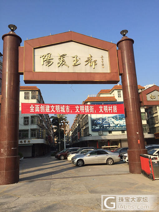 揭阳走起游记_揭阳集散地