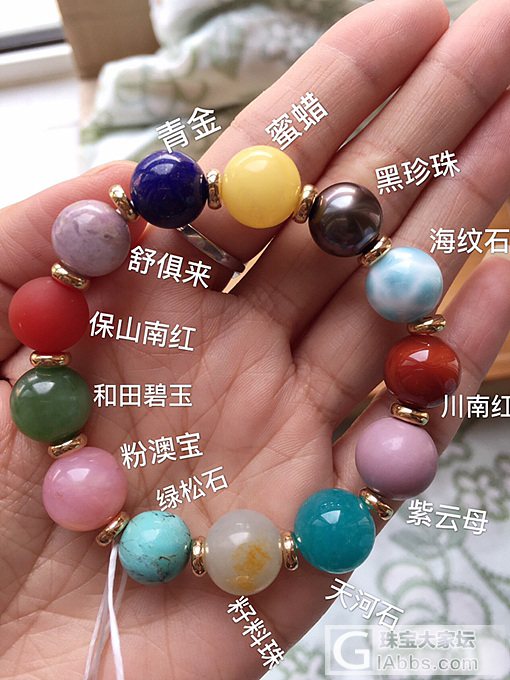 多宝梦_彩色宝石串珠多宝