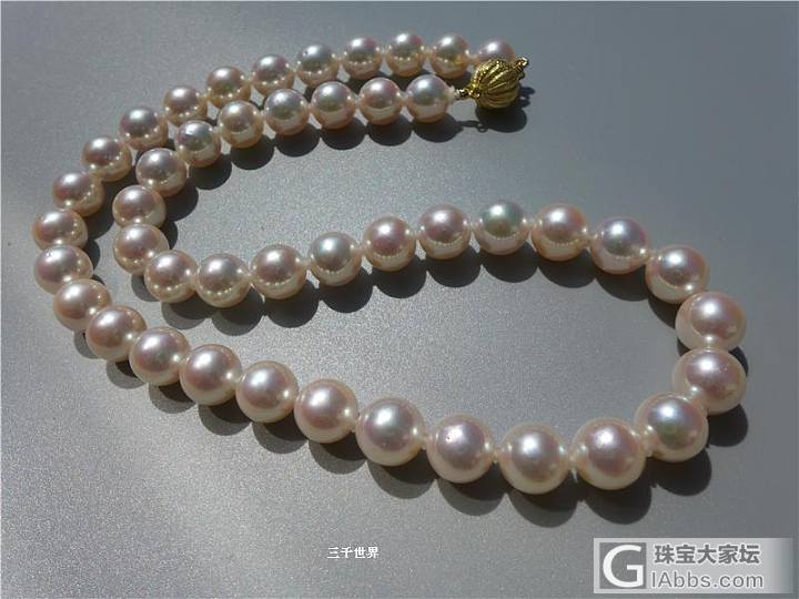 三千世界---怎么样也不能错过的9-9.5mm天女（无证特惠版）￥29800_项链海水珍珠