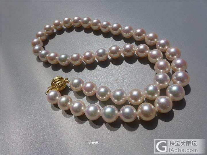 三千世界---怎么样也不能错过的9-9.5mm天女（无证特惠版）￥29800_项链海水珍珠