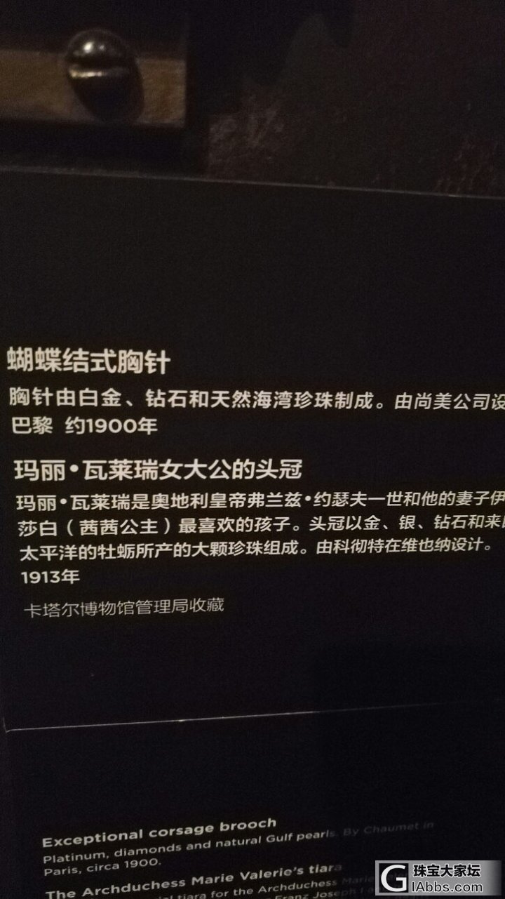 国家博物馆 《珍珠——来自江河海洋的珍宝》_首饰珍珠展会