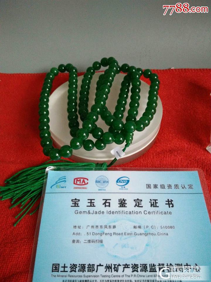 老翡翠春天来了吗？_翡翠