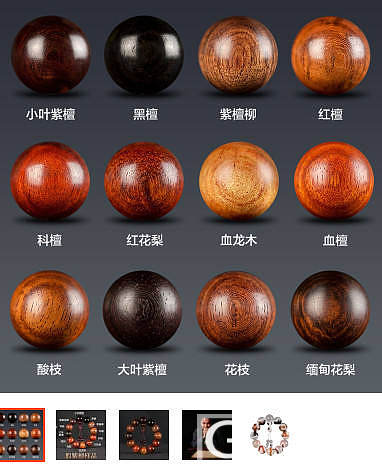 单颗保山南红一般多少钱？_南红