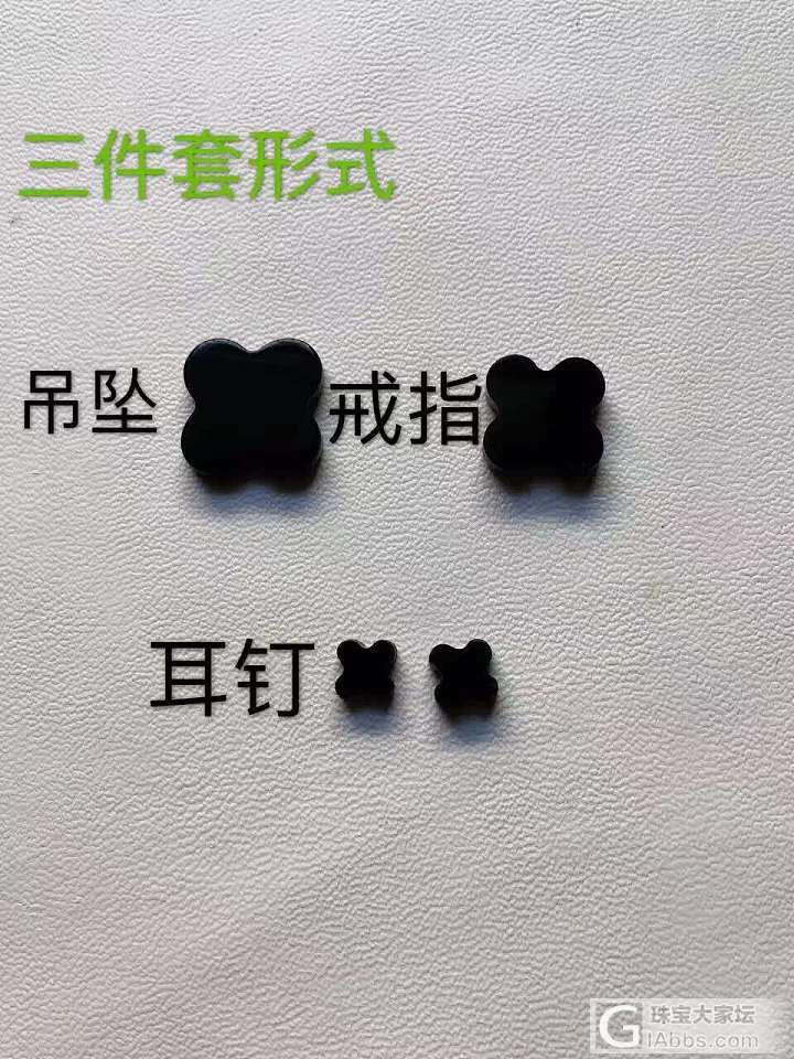 键盘侠还是不少，请多些真诚。如若不懂请委婉。_大家谈首饰