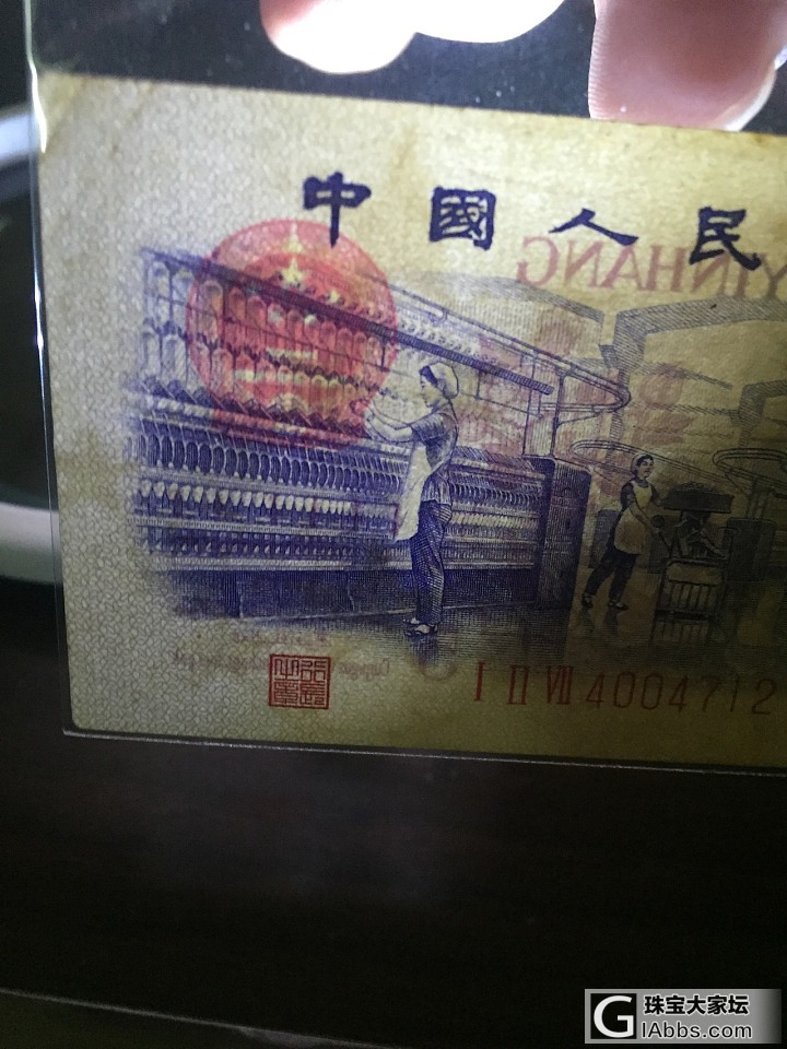 一些纸币收藏_纸币