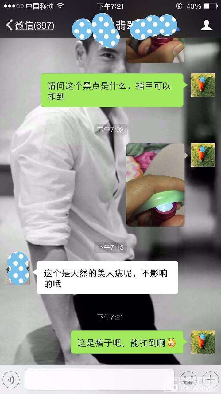 买个镯子你来给我搞笑😂_手镯翡翠