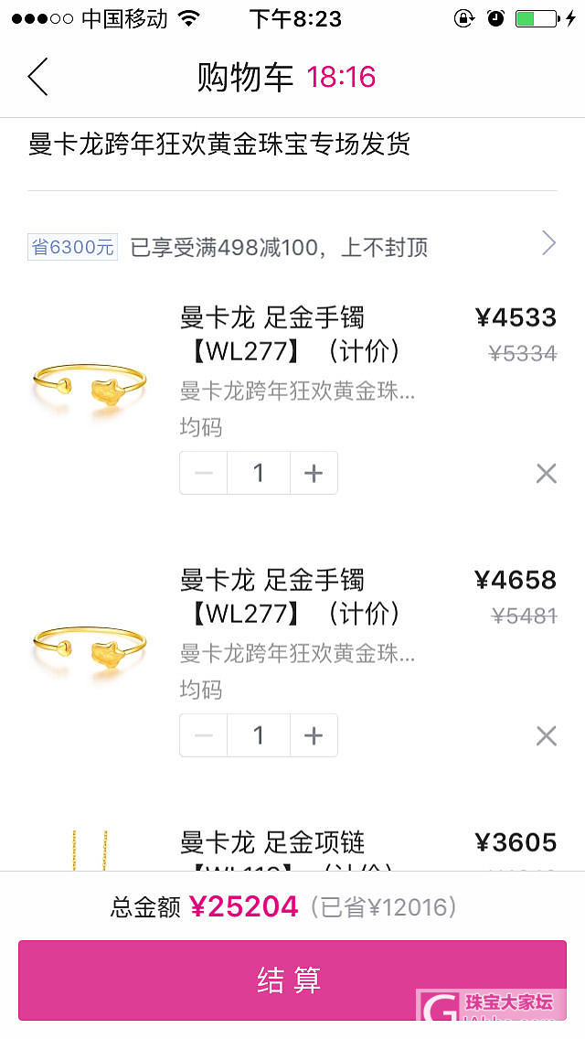 曼卡龙怎么被一抢而空了？_金传统品牌