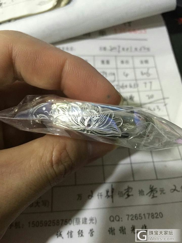 师傅通知，我的醉荷做好了～坐等收货～🎊_手镯银