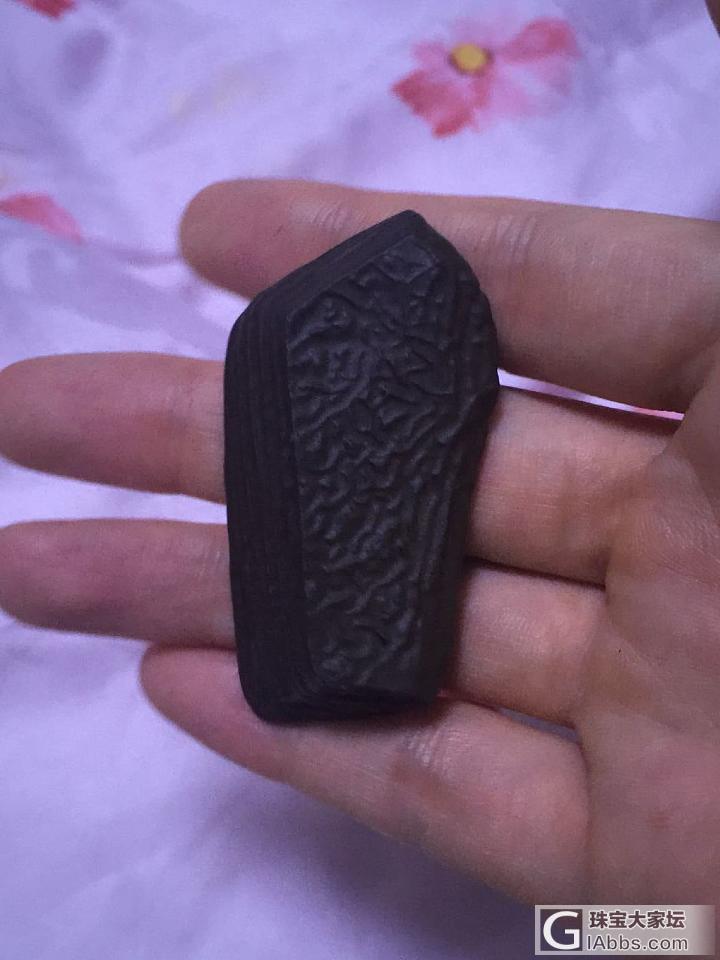 天书纹泥石_观赏石