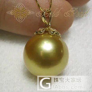 请教 14mm金珠 价格_吊坠珍珠