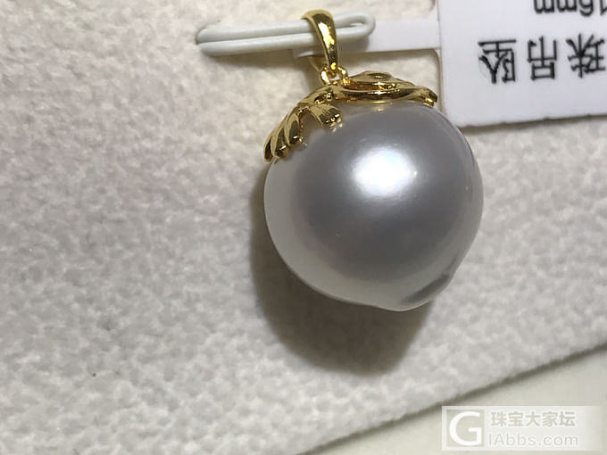 像个葡萄一样的南洋大白珍珠😂_珍珠挂件