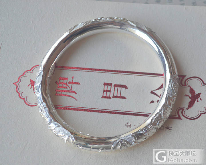 已出 深雕三朵国色  断情家 (多图)_手镯银