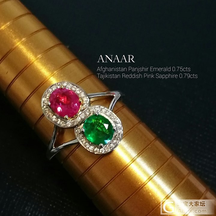 Panjshir Emerald and Tajikistan Ruby_戒指名贵宝石