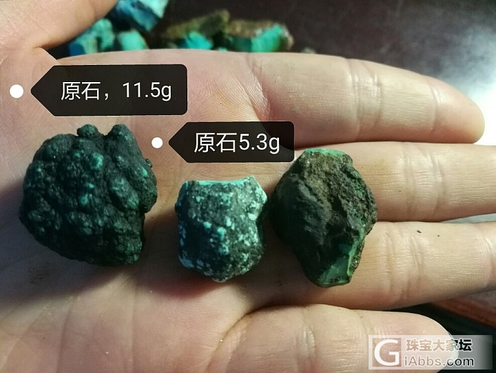 一个圆珠的成型_松石打磨